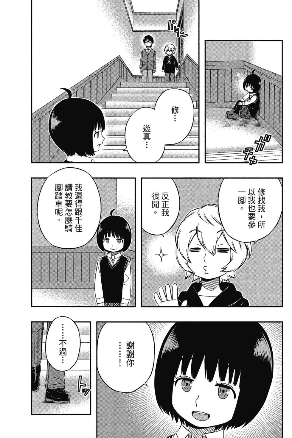 第3卷