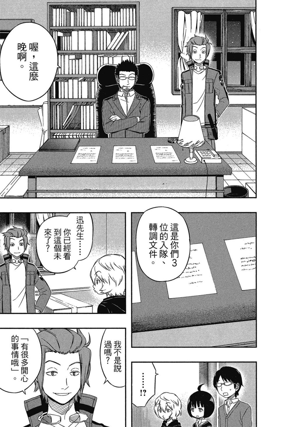 第3卷