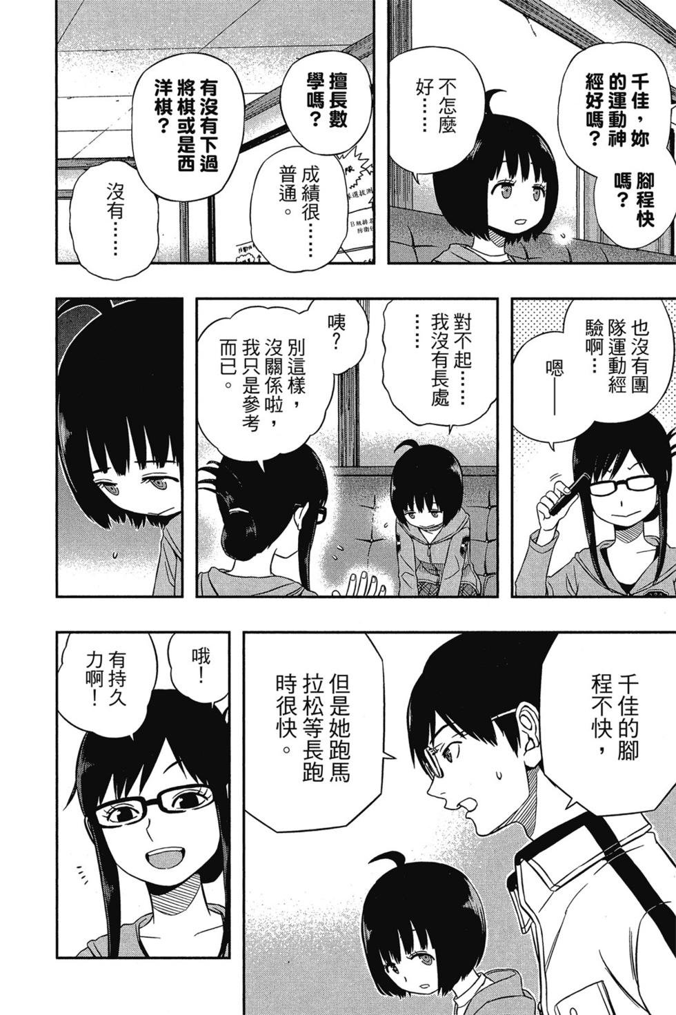 第3卷
