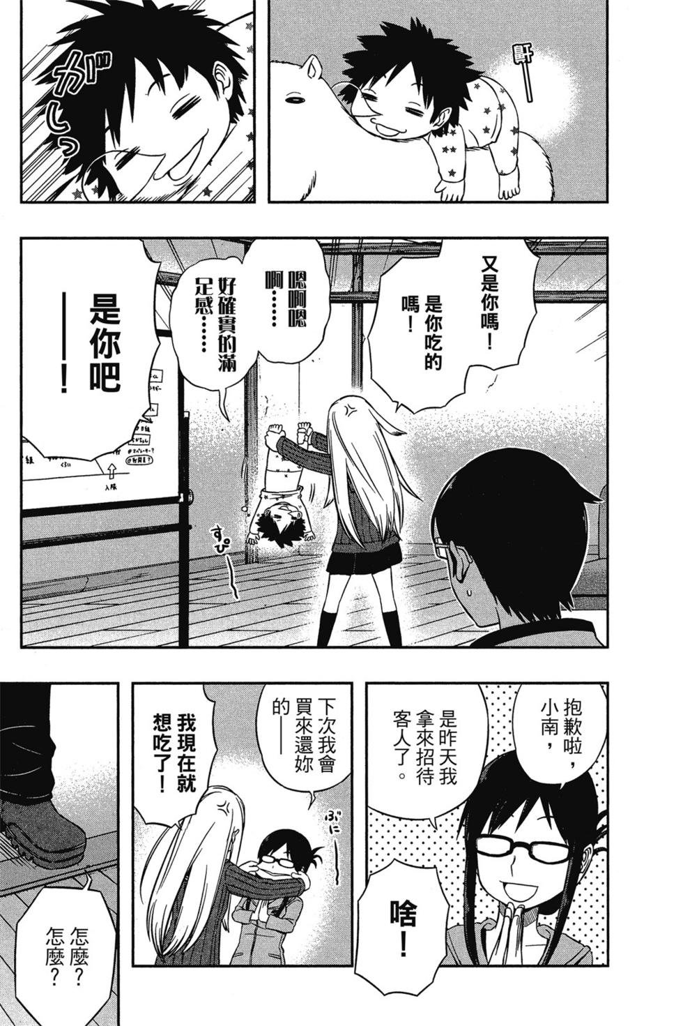 第3卷