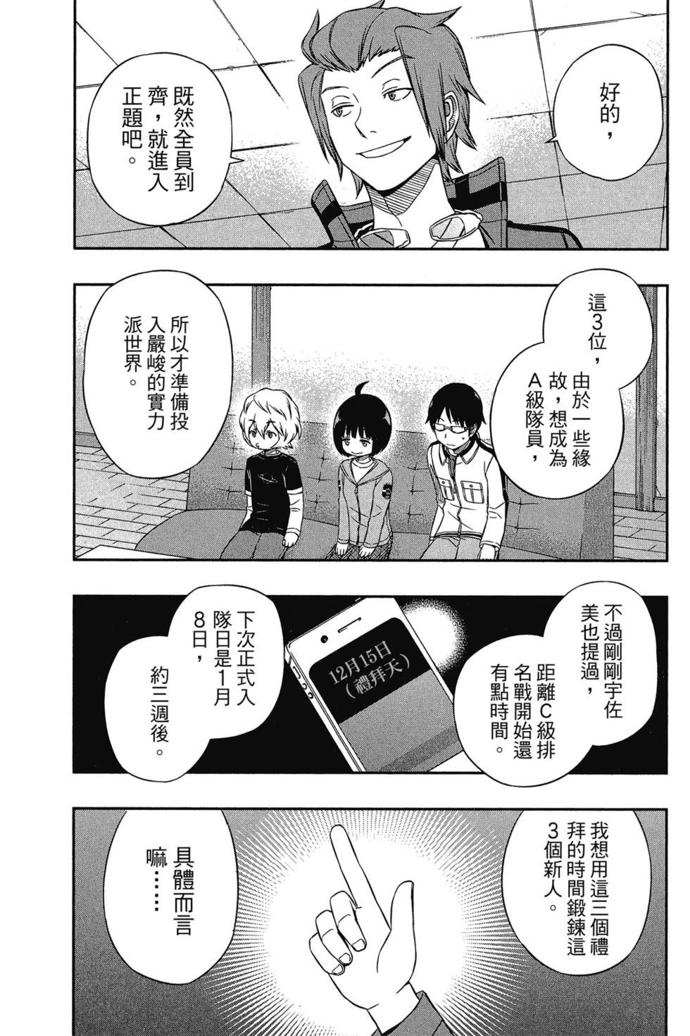 第3卷