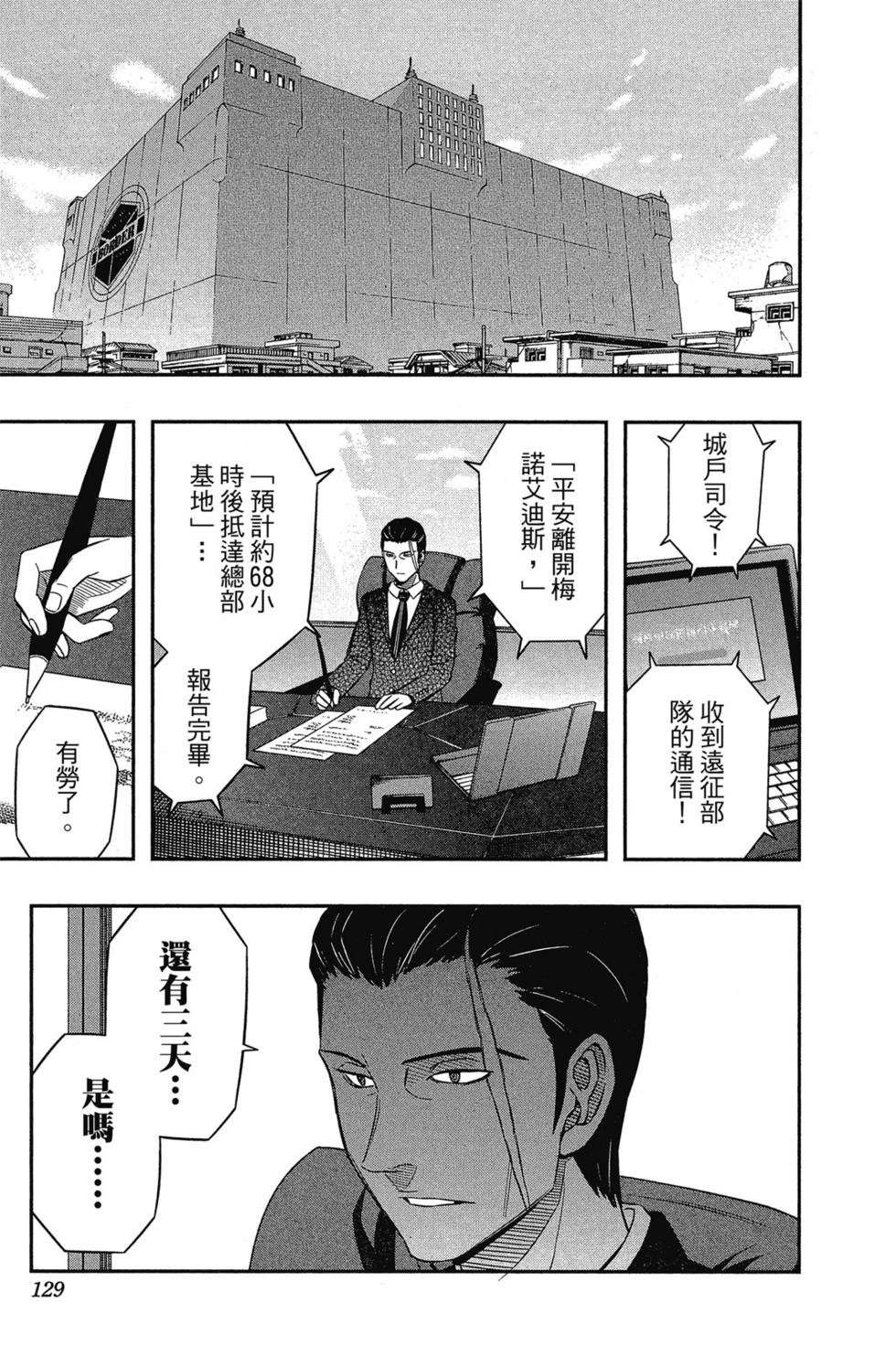第3卷