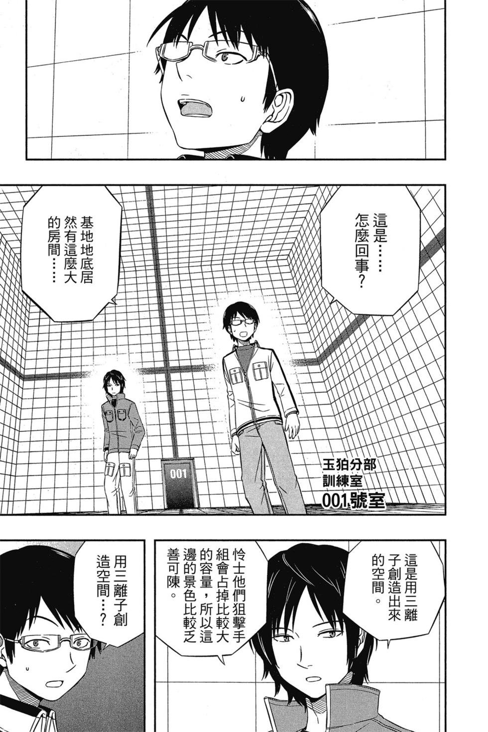 第3卷