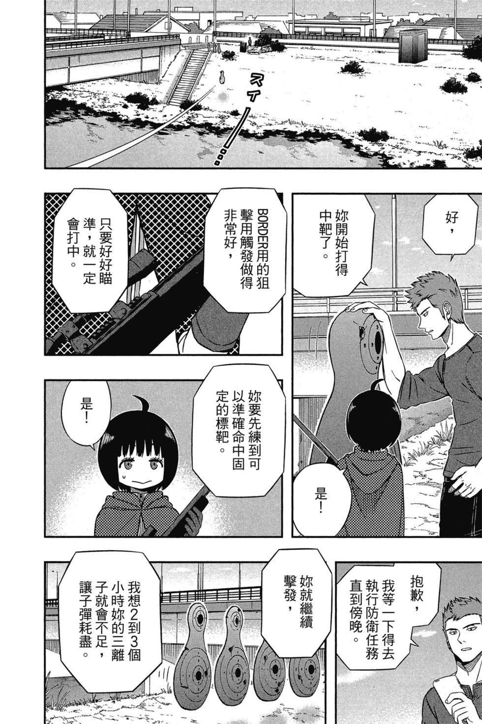 第3卷