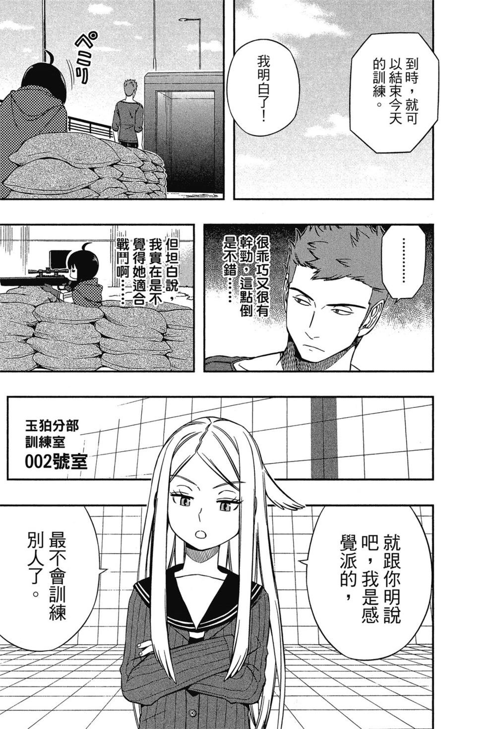 第3卷