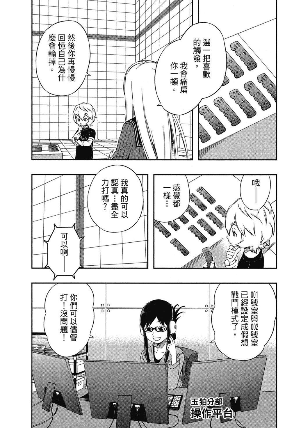 第3卷