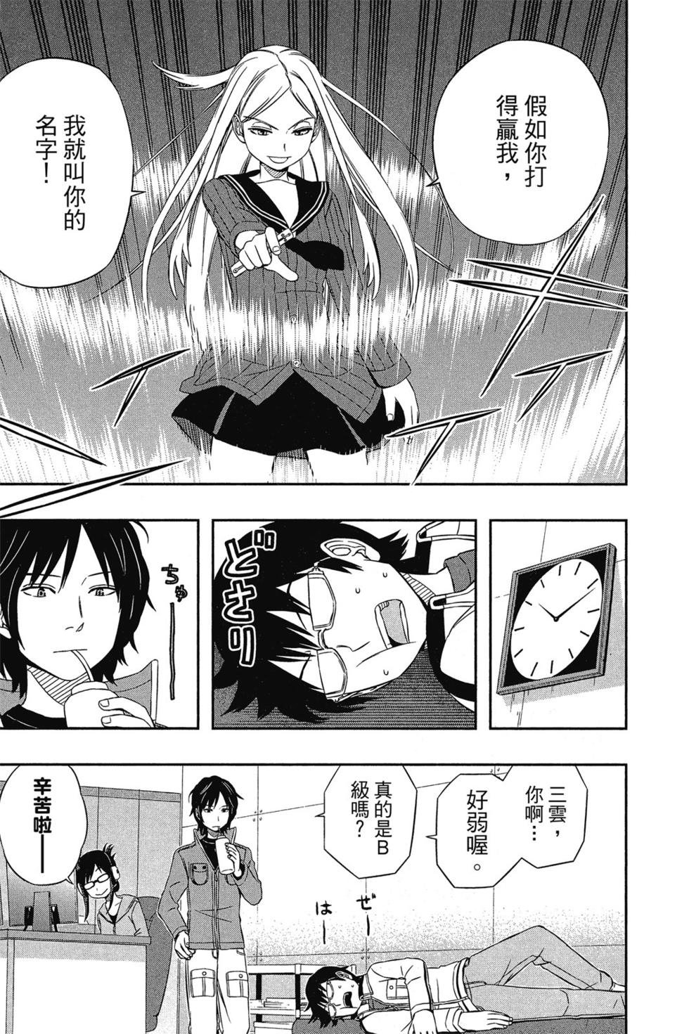 第3卷