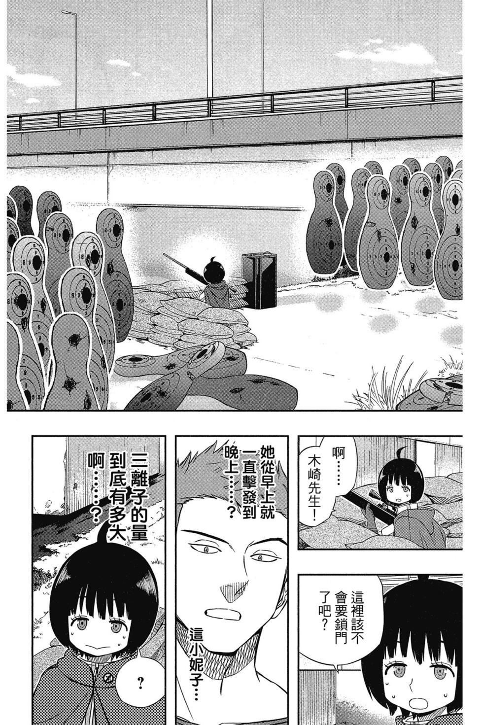 第3卷