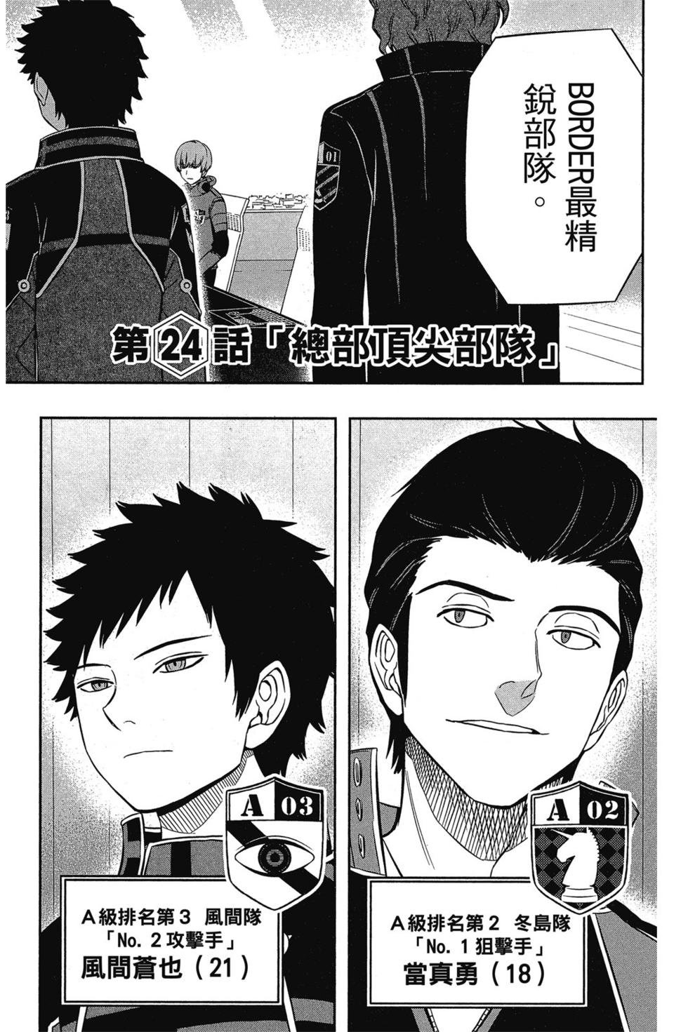 第3卷