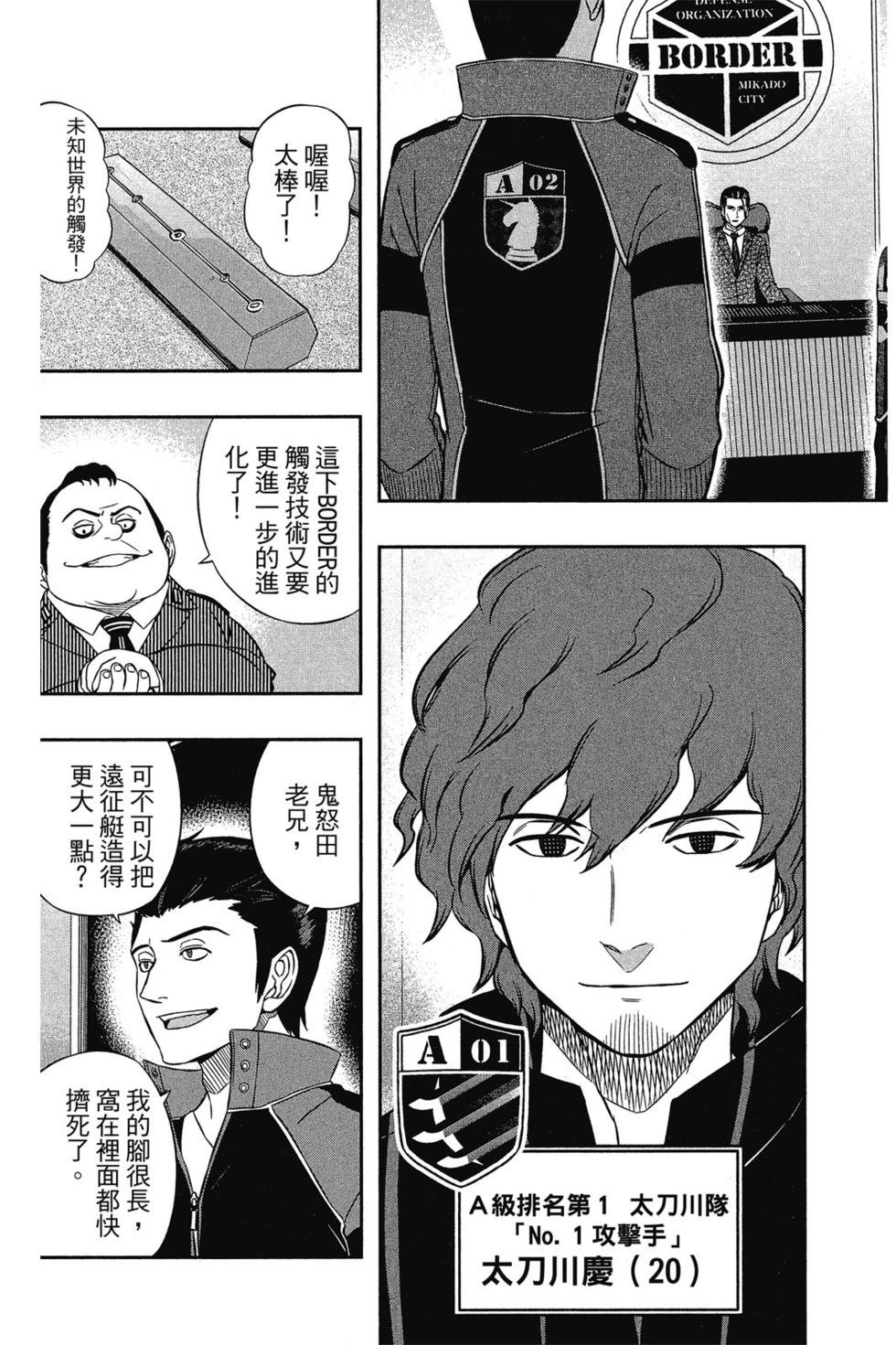 第3卷