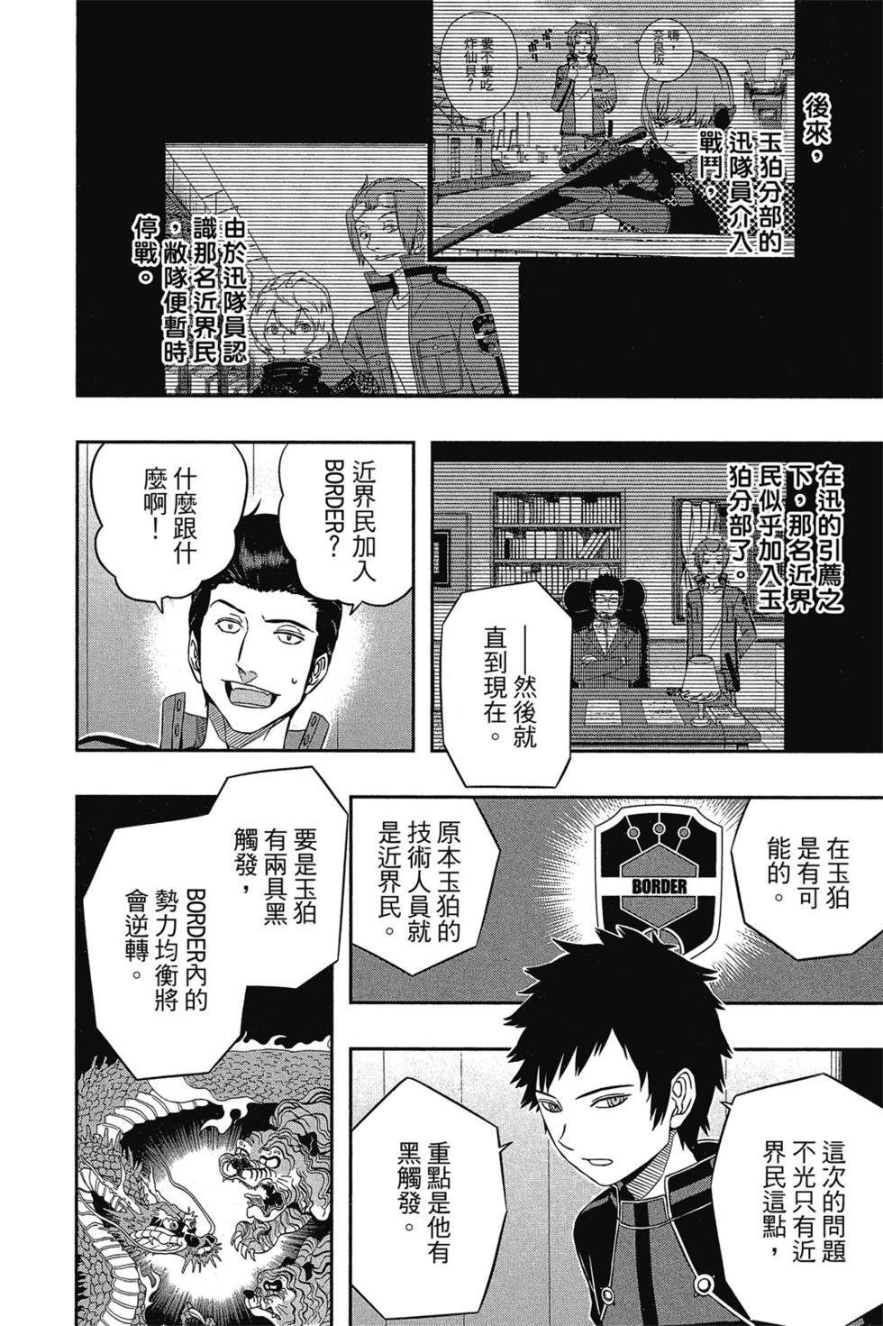 第3卷