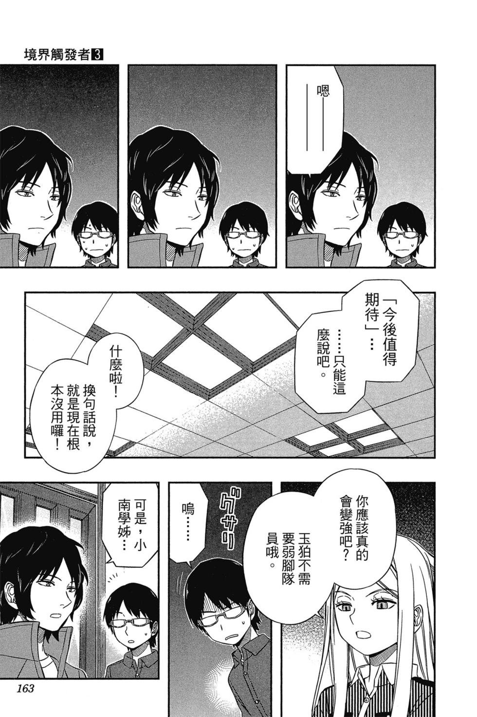 第3卷