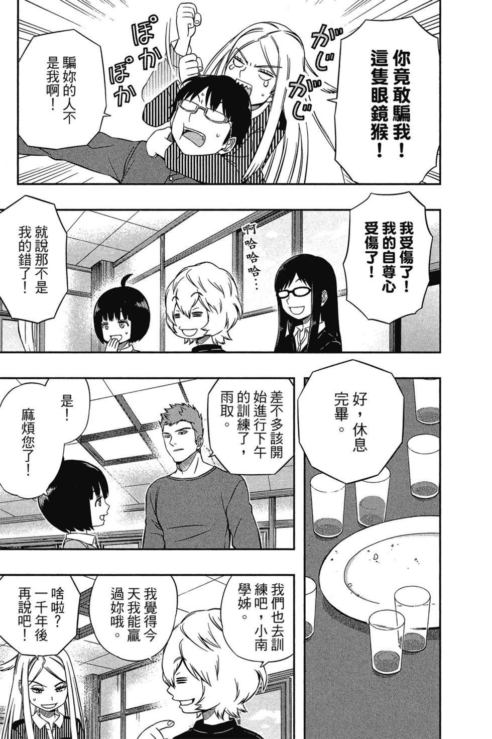 第3卷