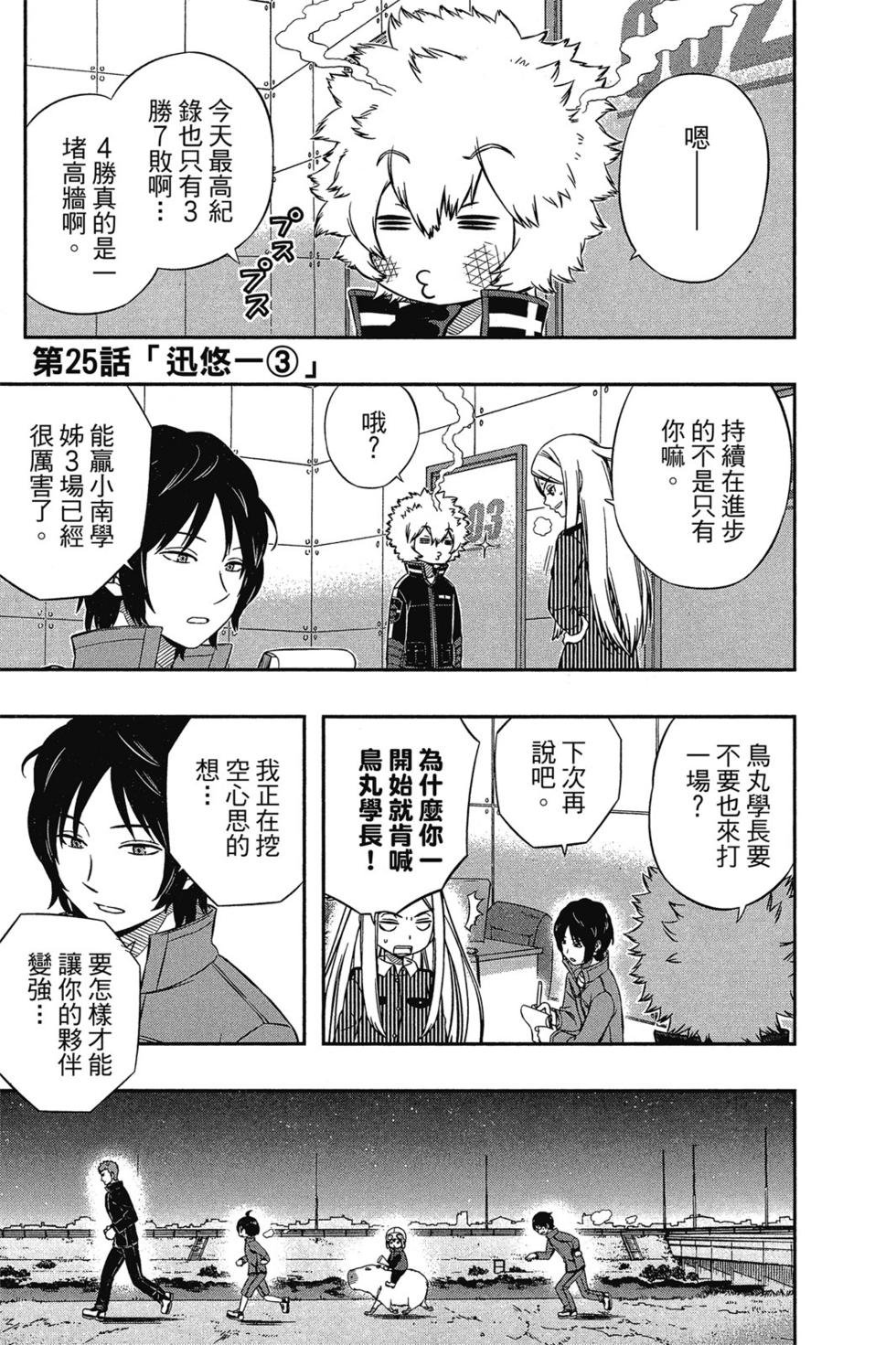 第3卷