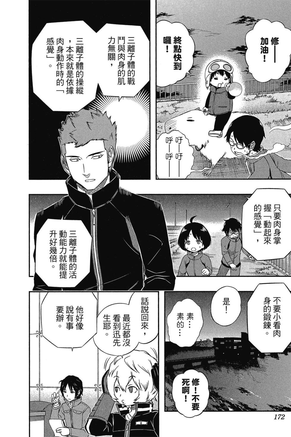 第3卷