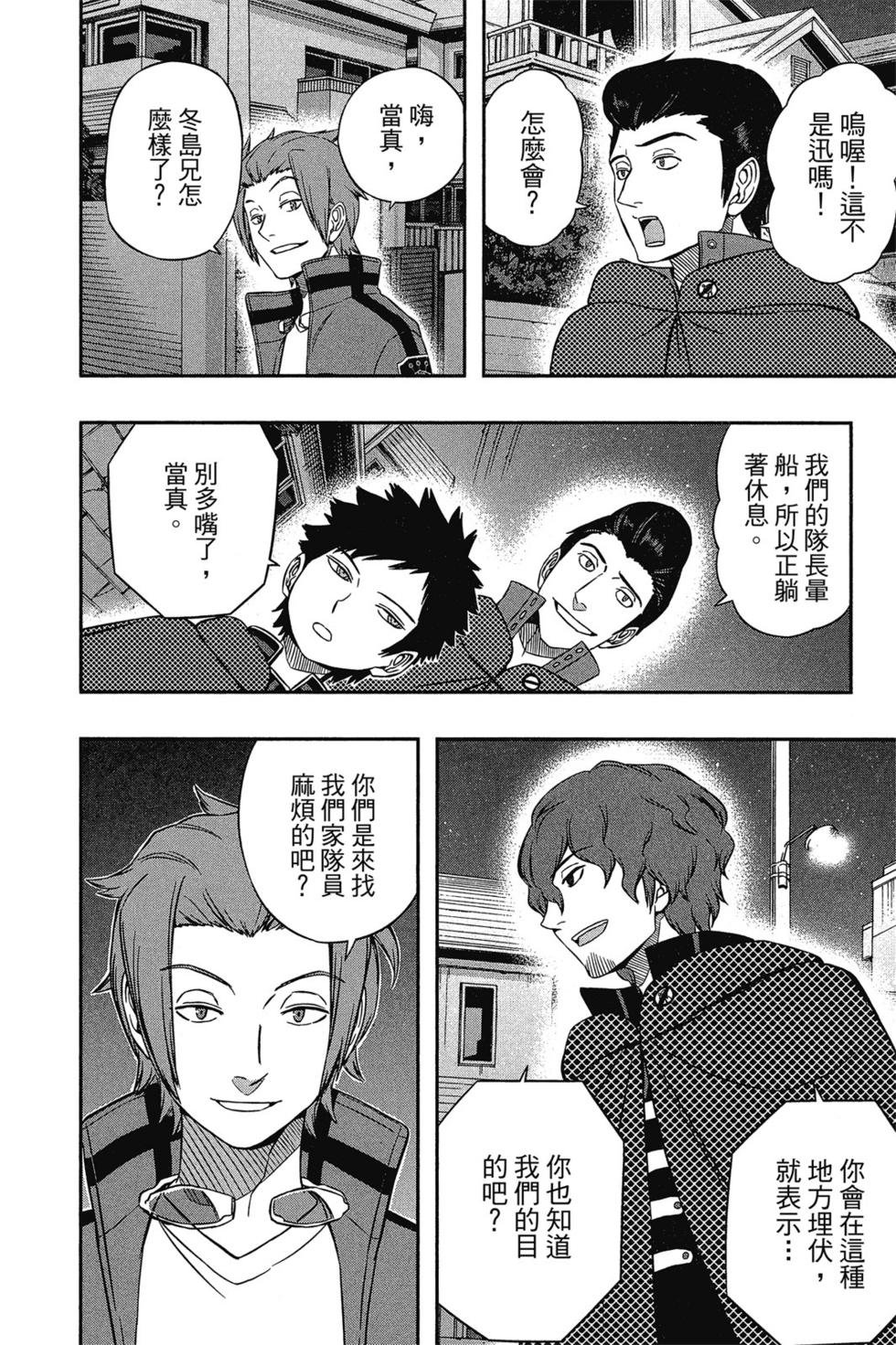 第3卷