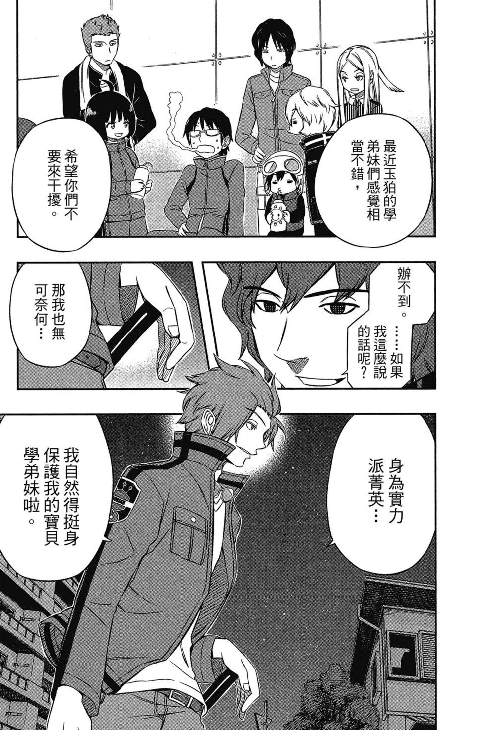 第3卷