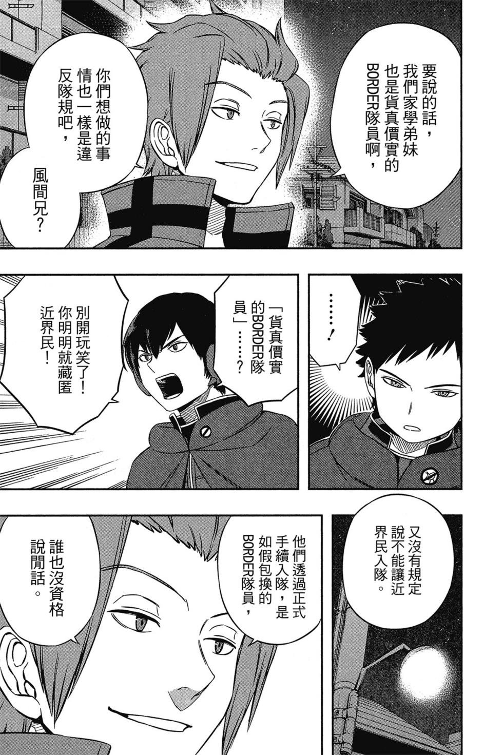 第3卷