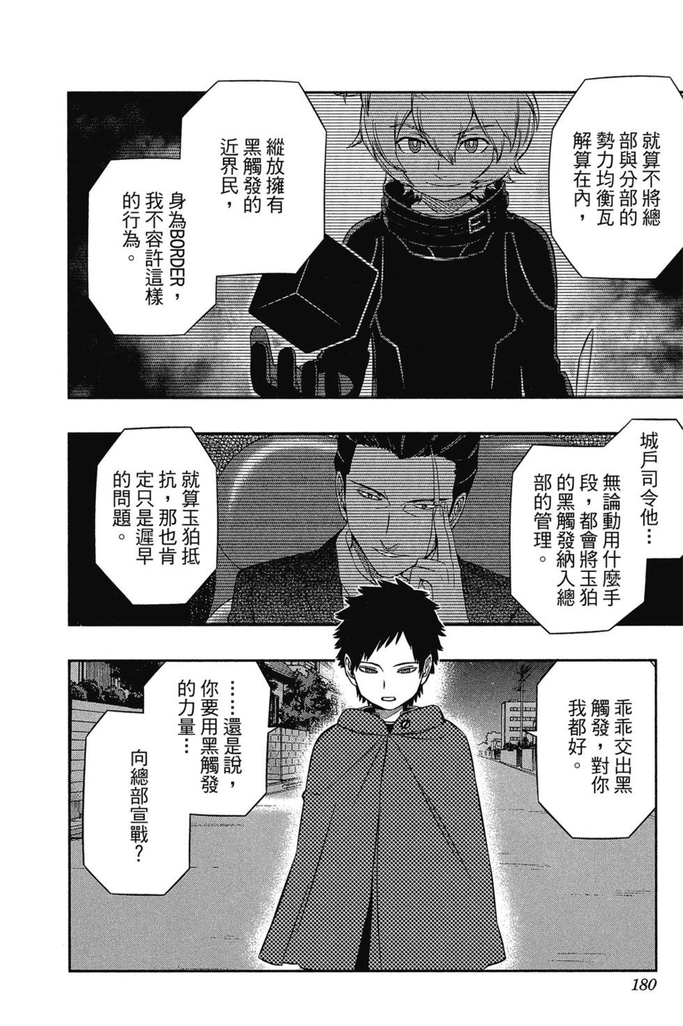 第3卷