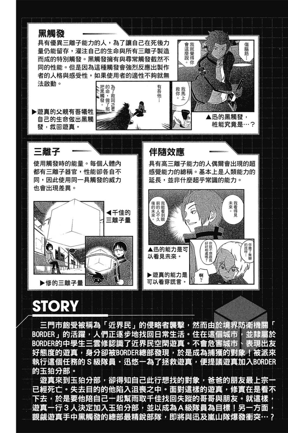 第4卷