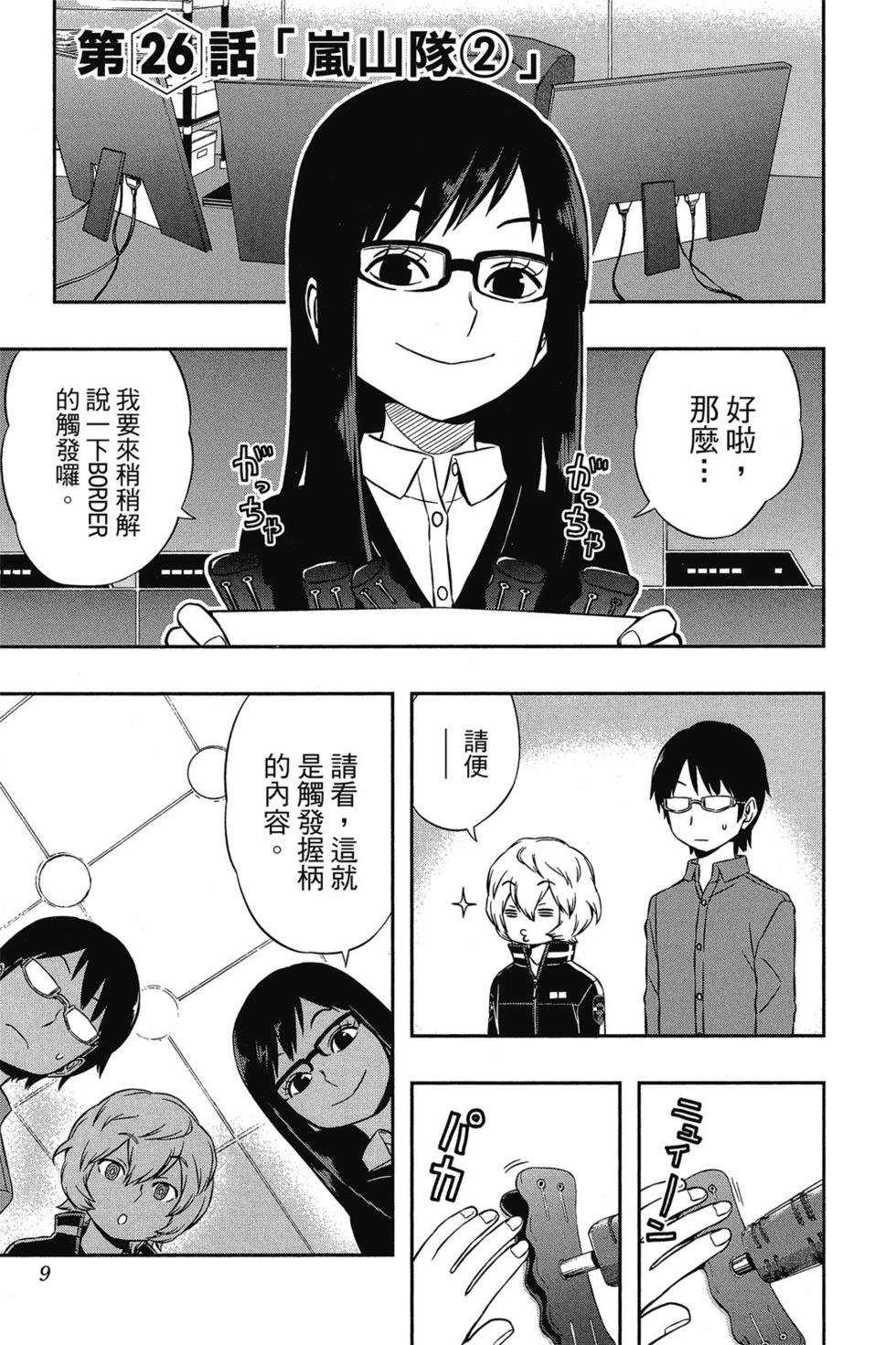 第4卷