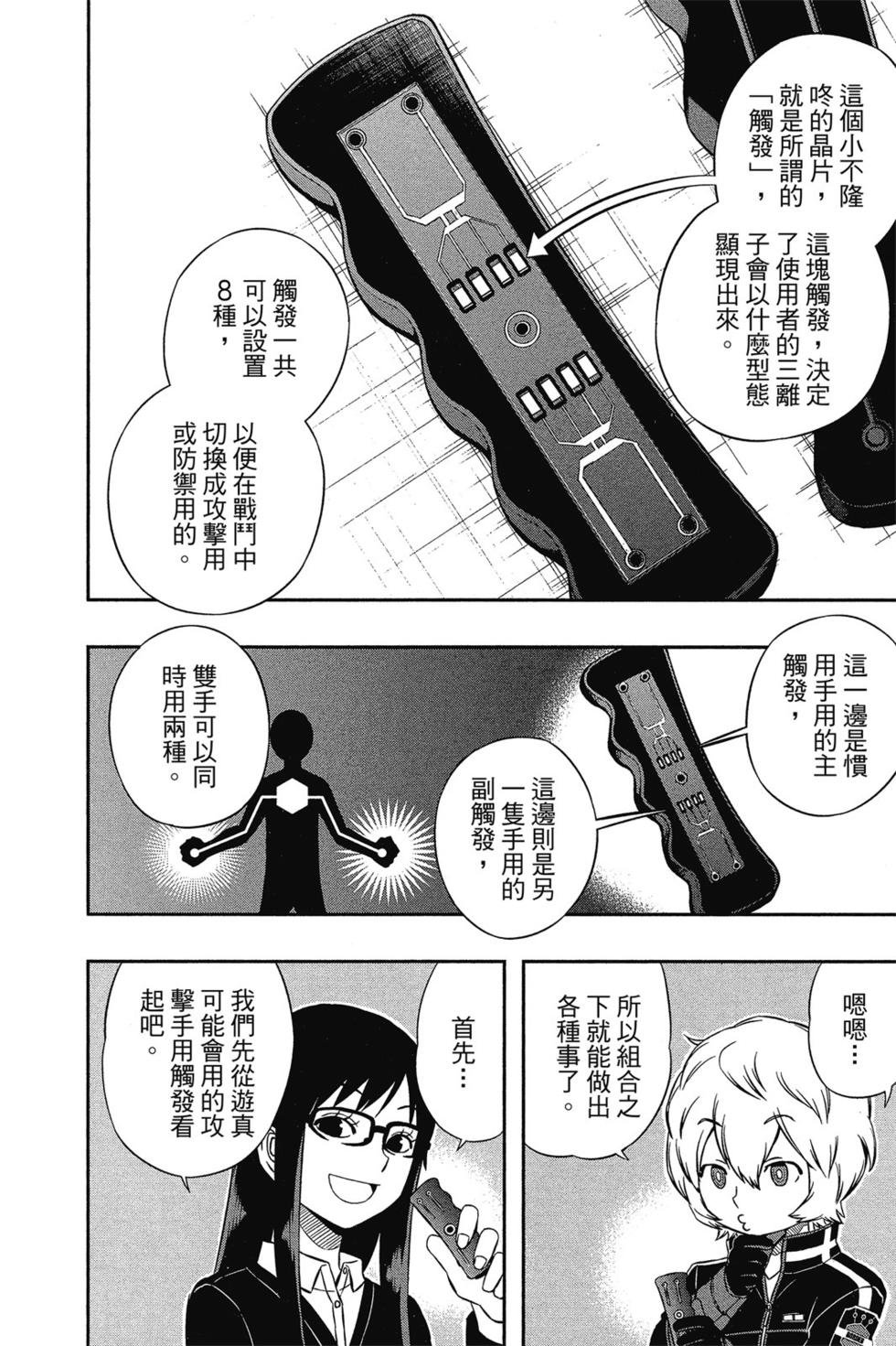 第4卷