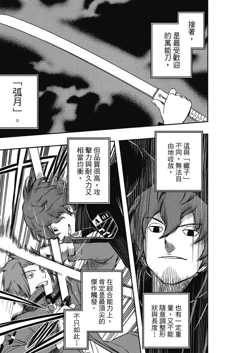 第4卷