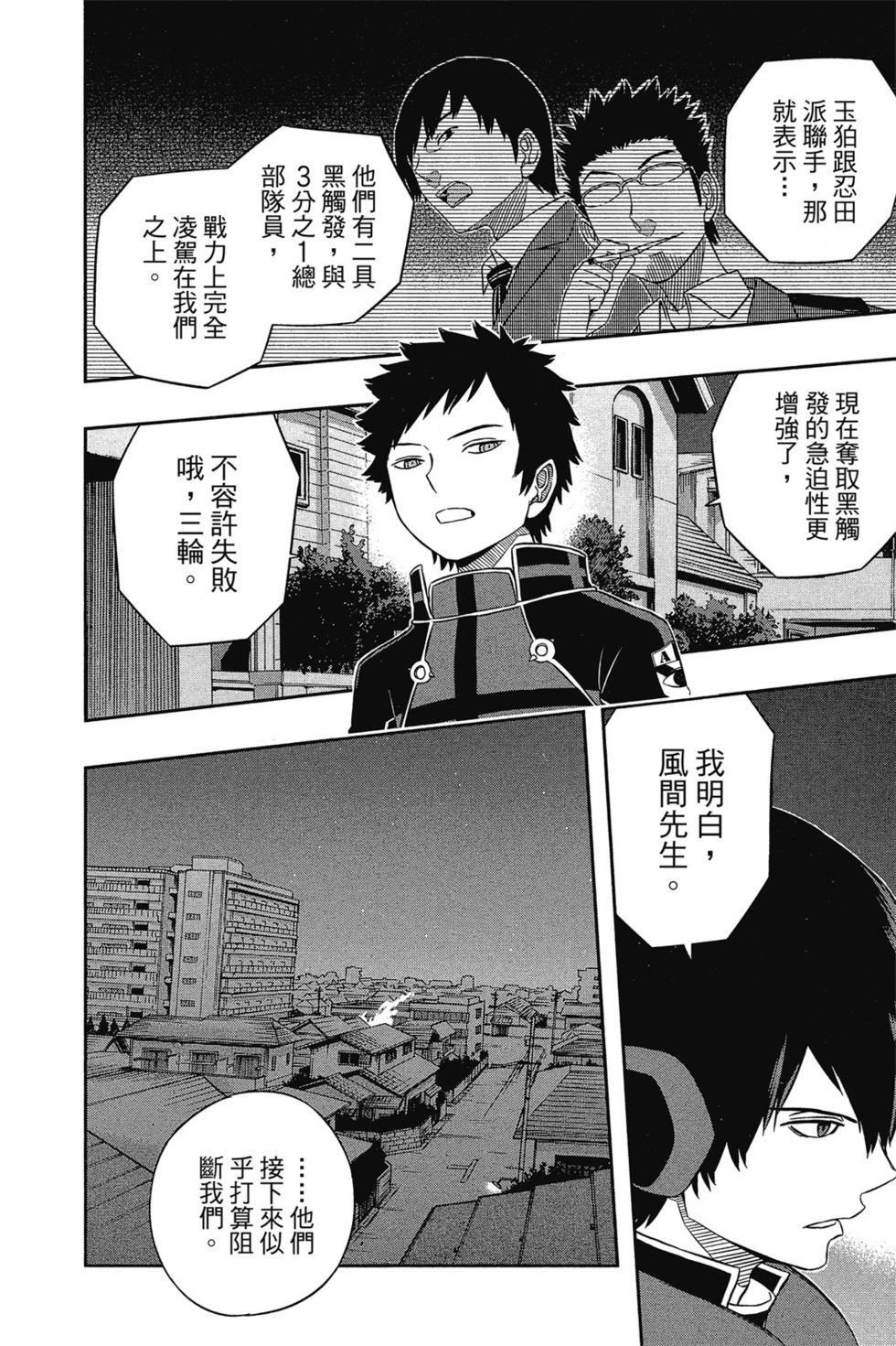 第4卷