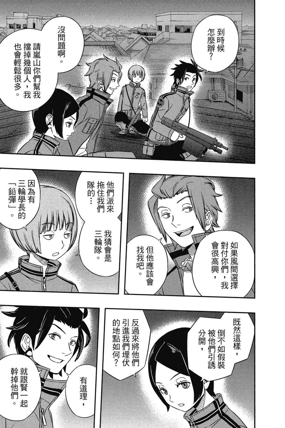 第4卷