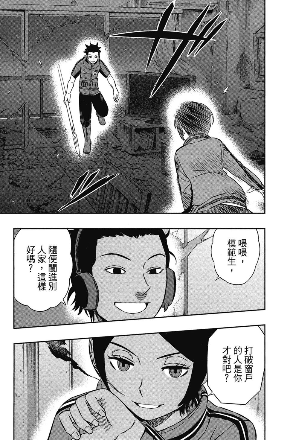 第4卷