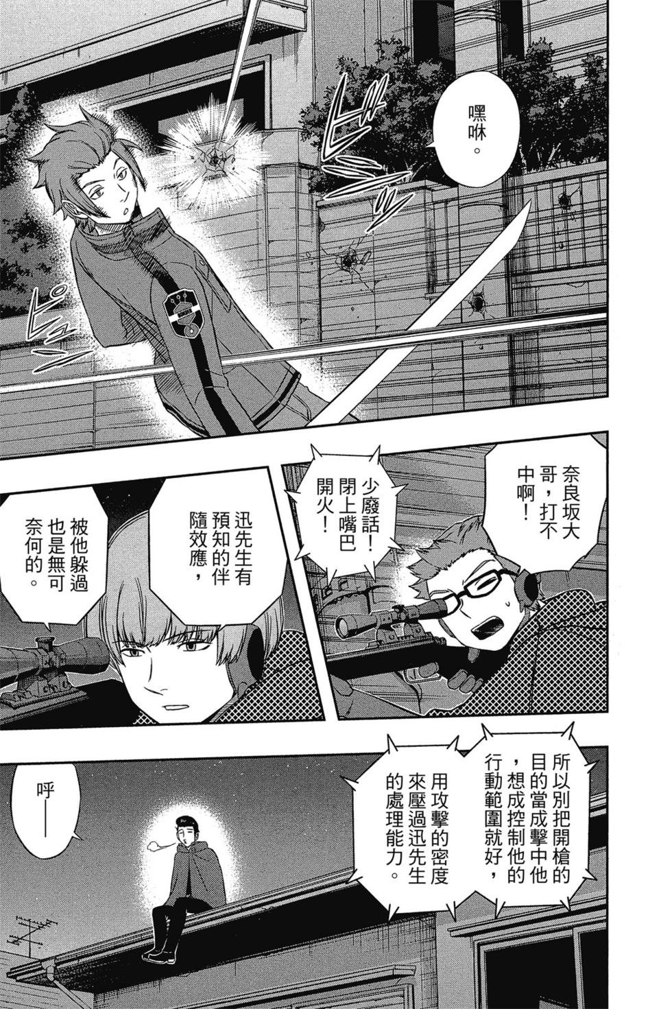 第4卷