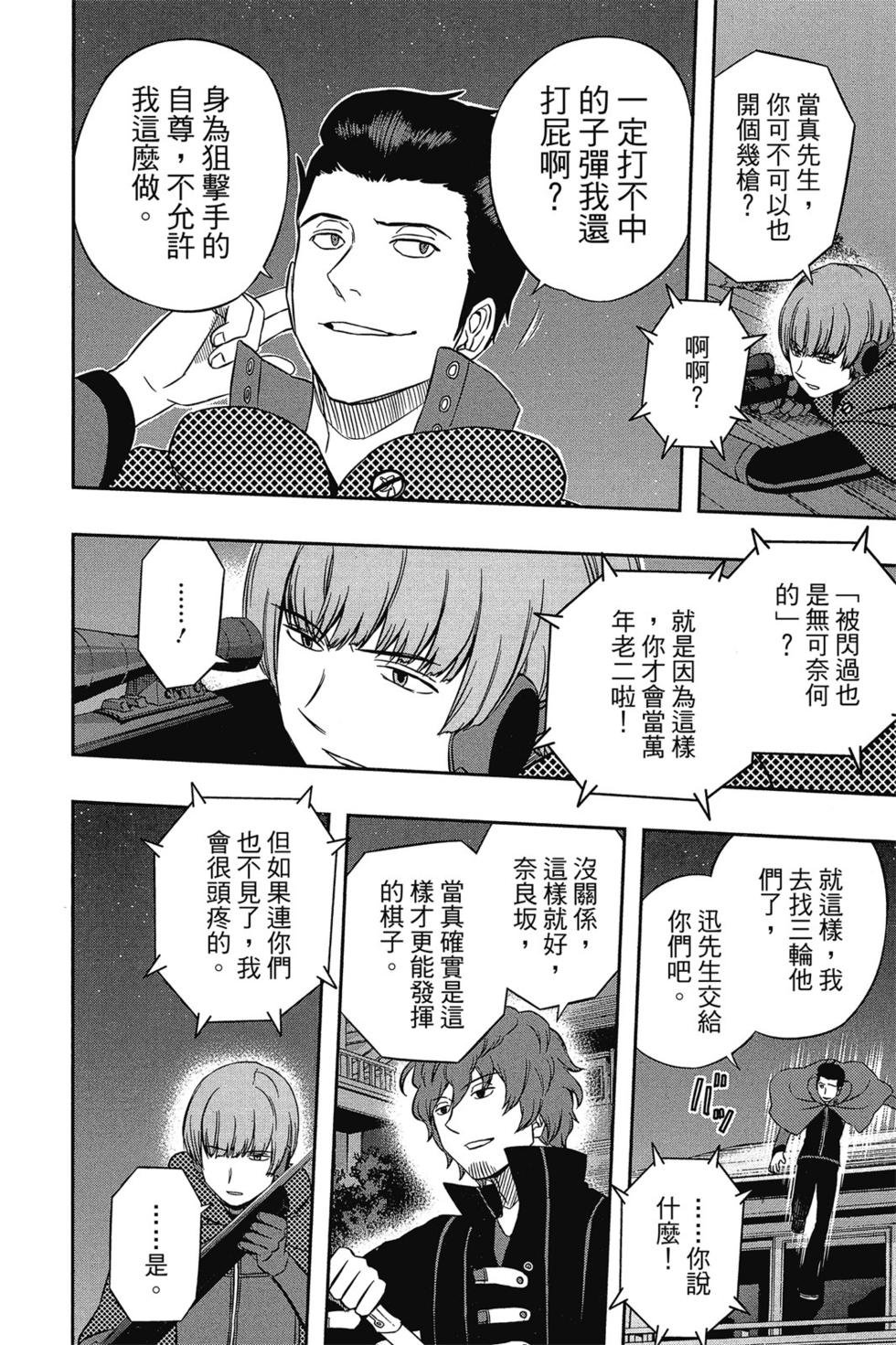 第4卷