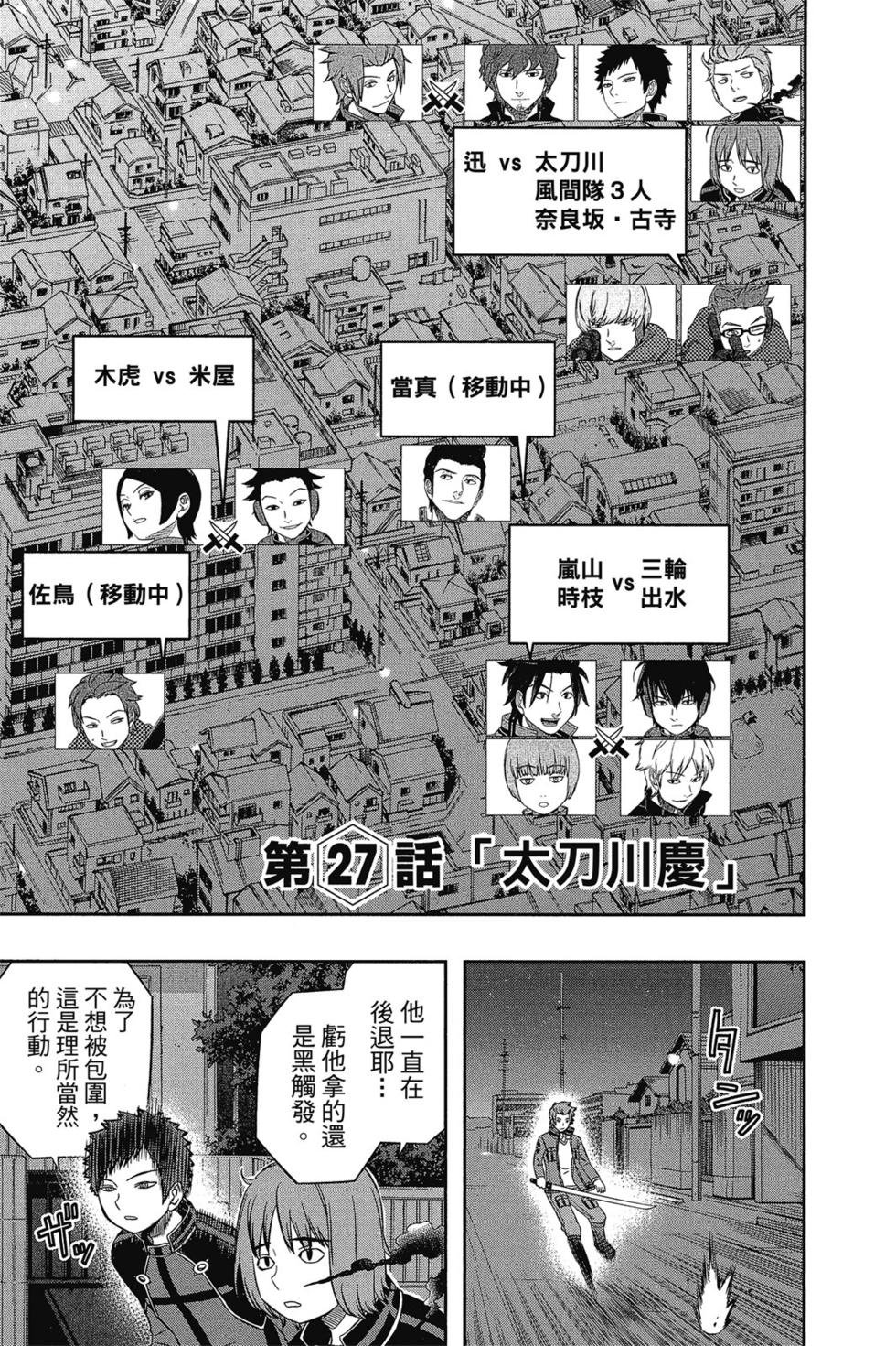 第4卷