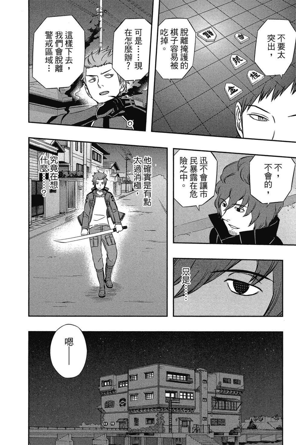 第4卷
