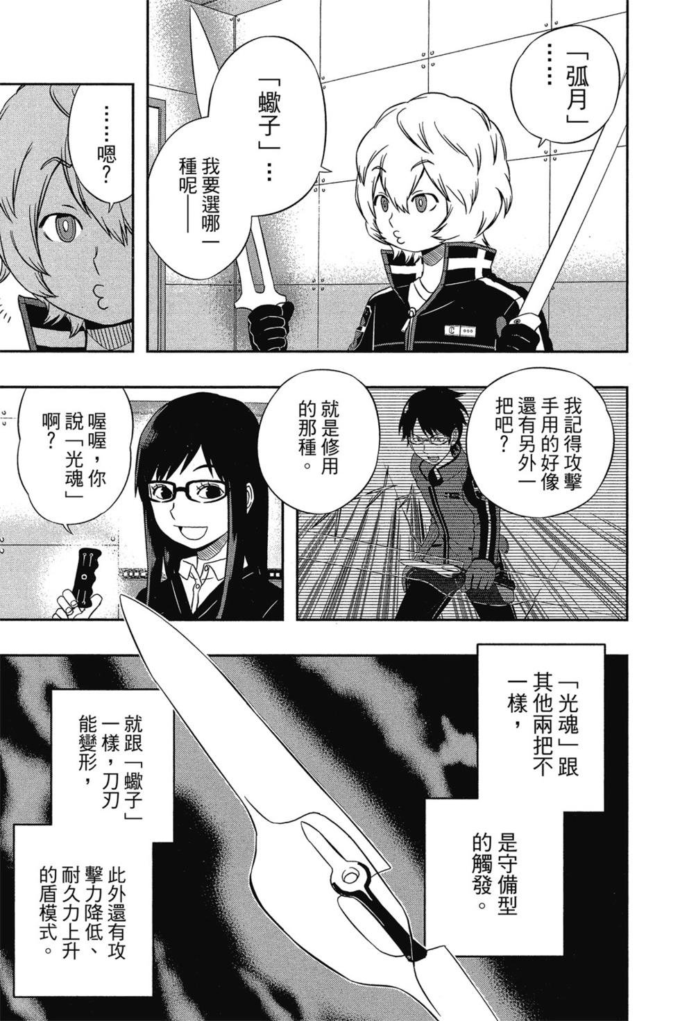 第4卷