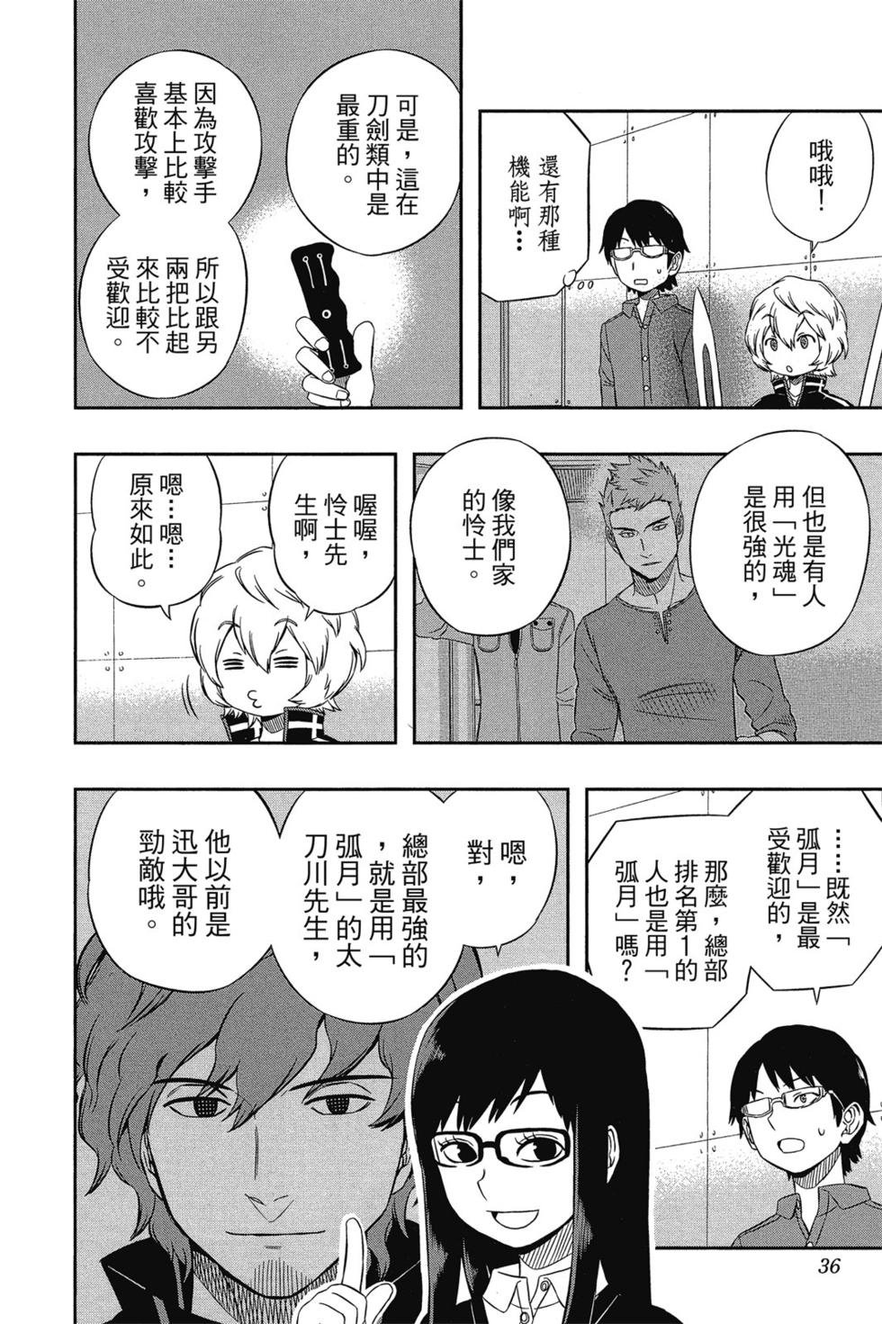 第4卷