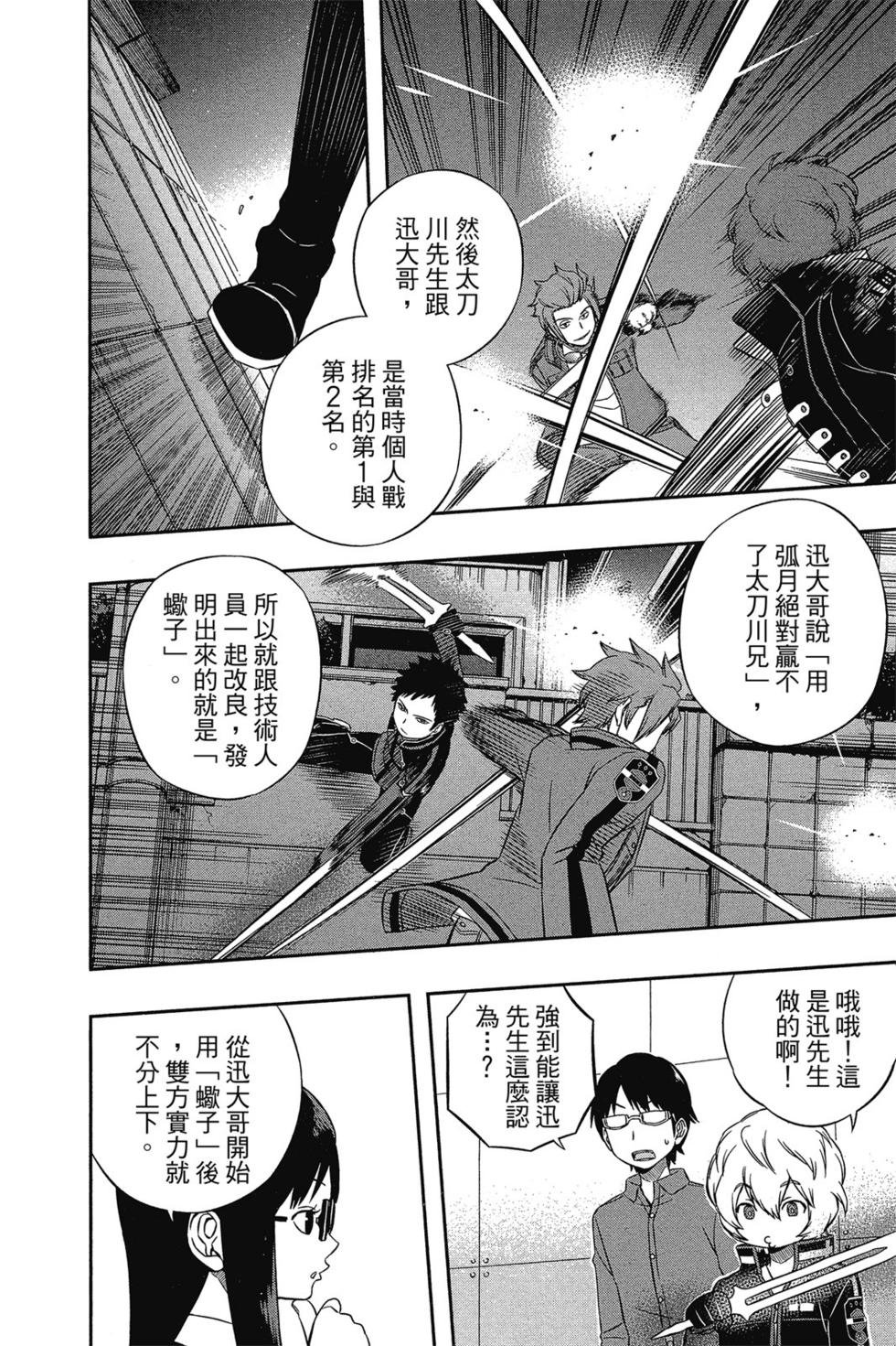 第4卷
