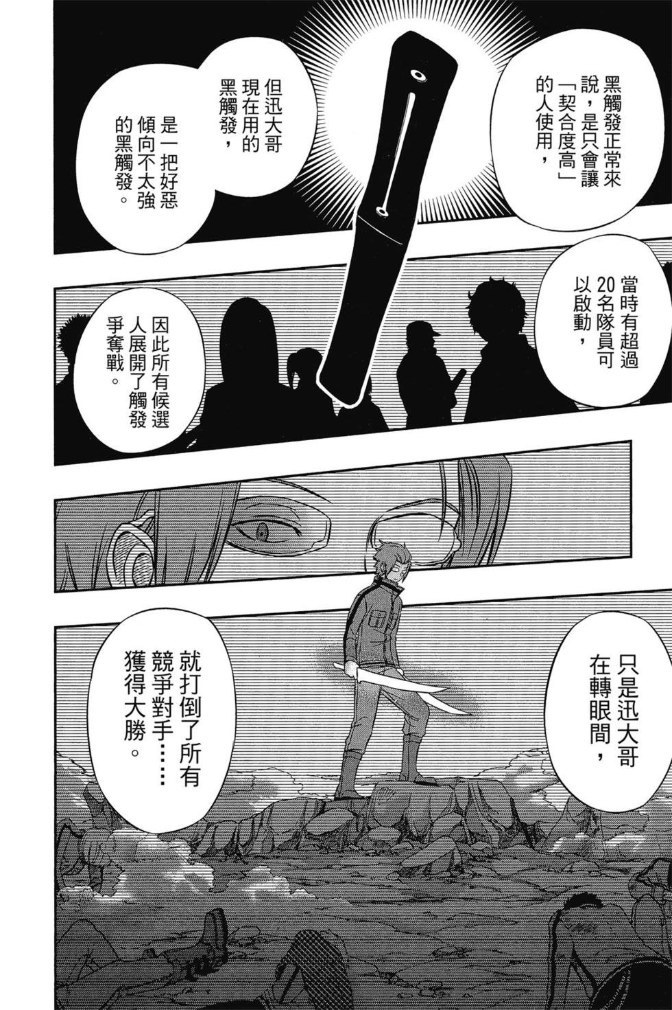 第4卷