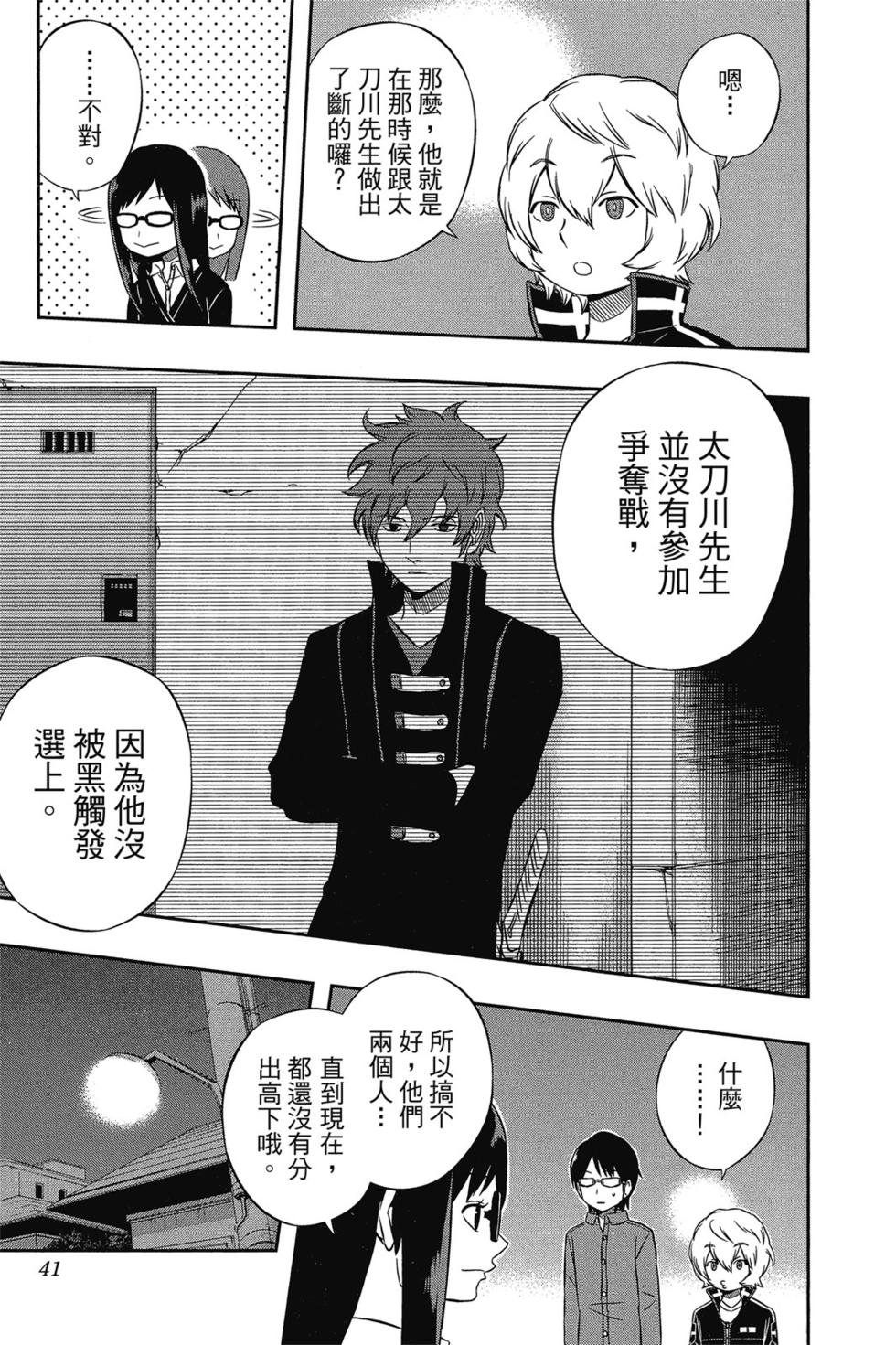第4卷