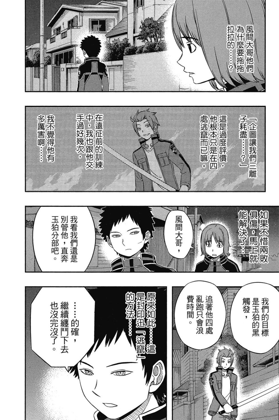 第4卷