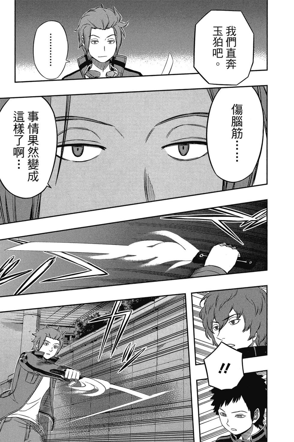 第4卷