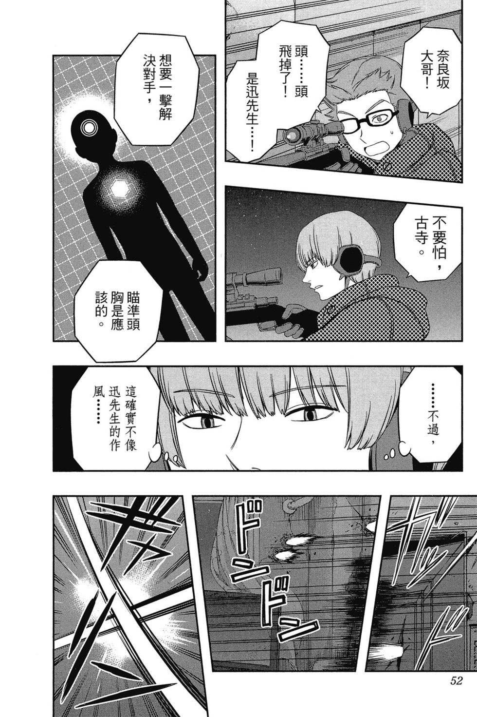 第4卷