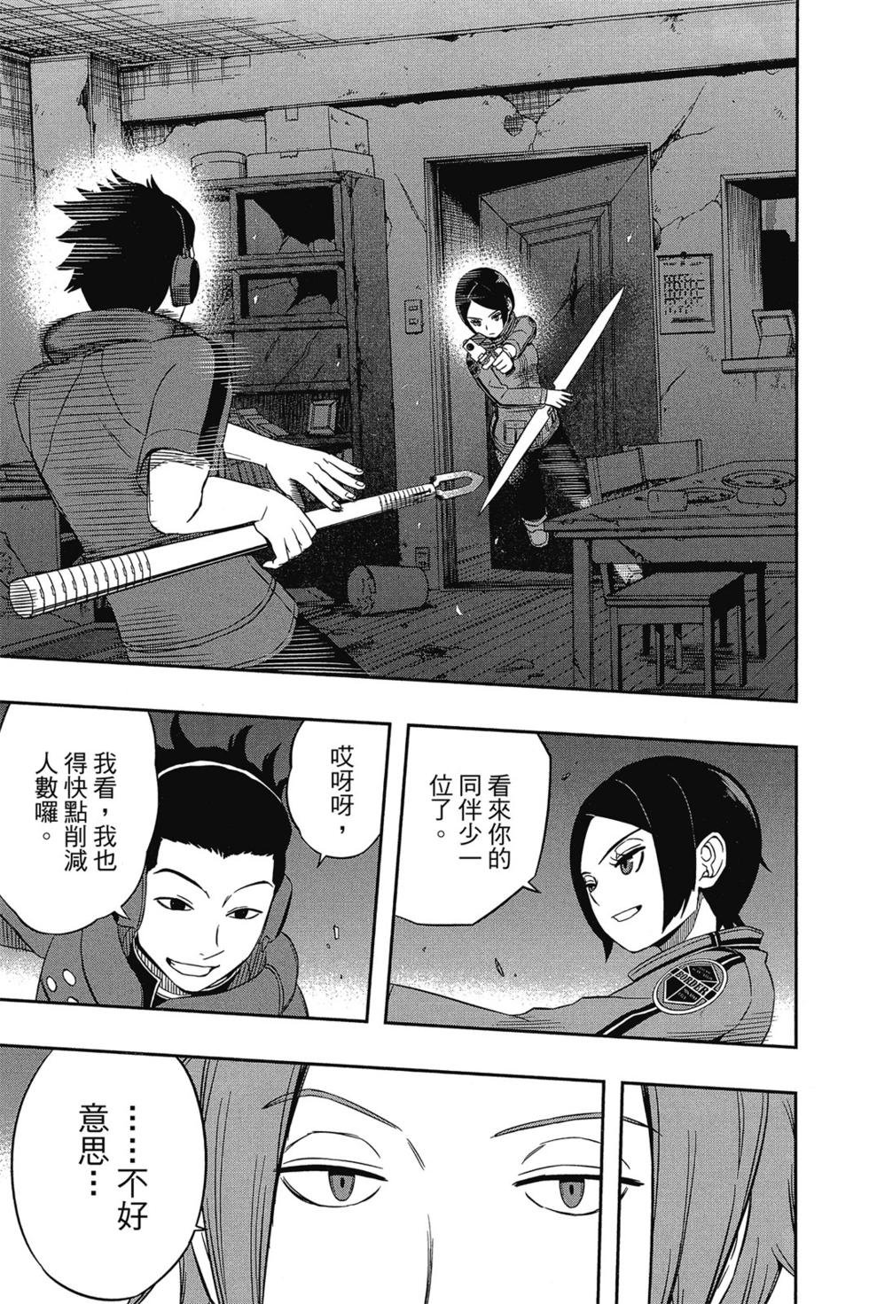 第4卷
