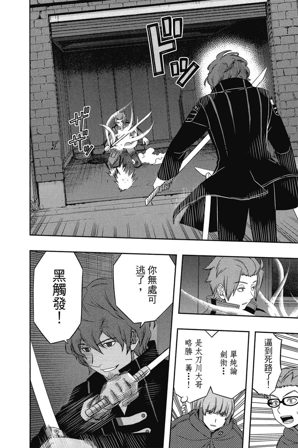 第4卷