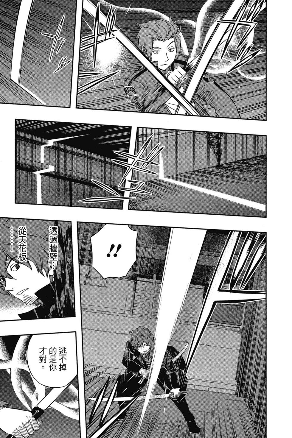 第4卷