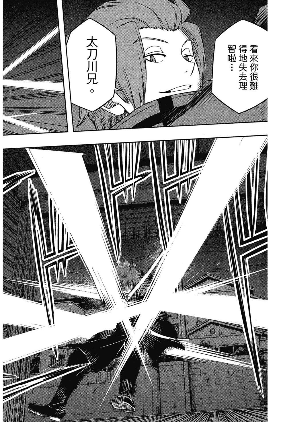 第4卷