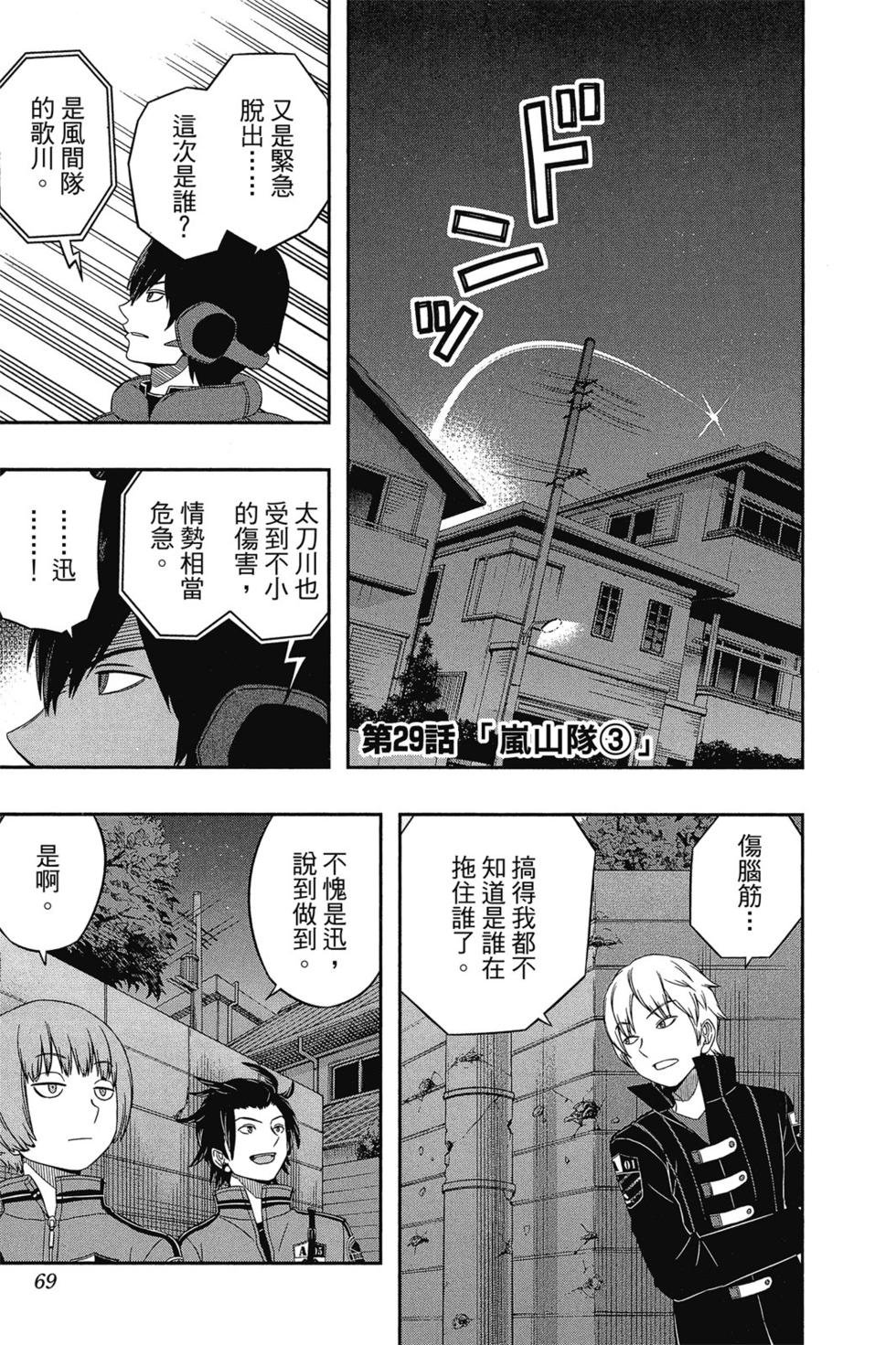 第4卷
