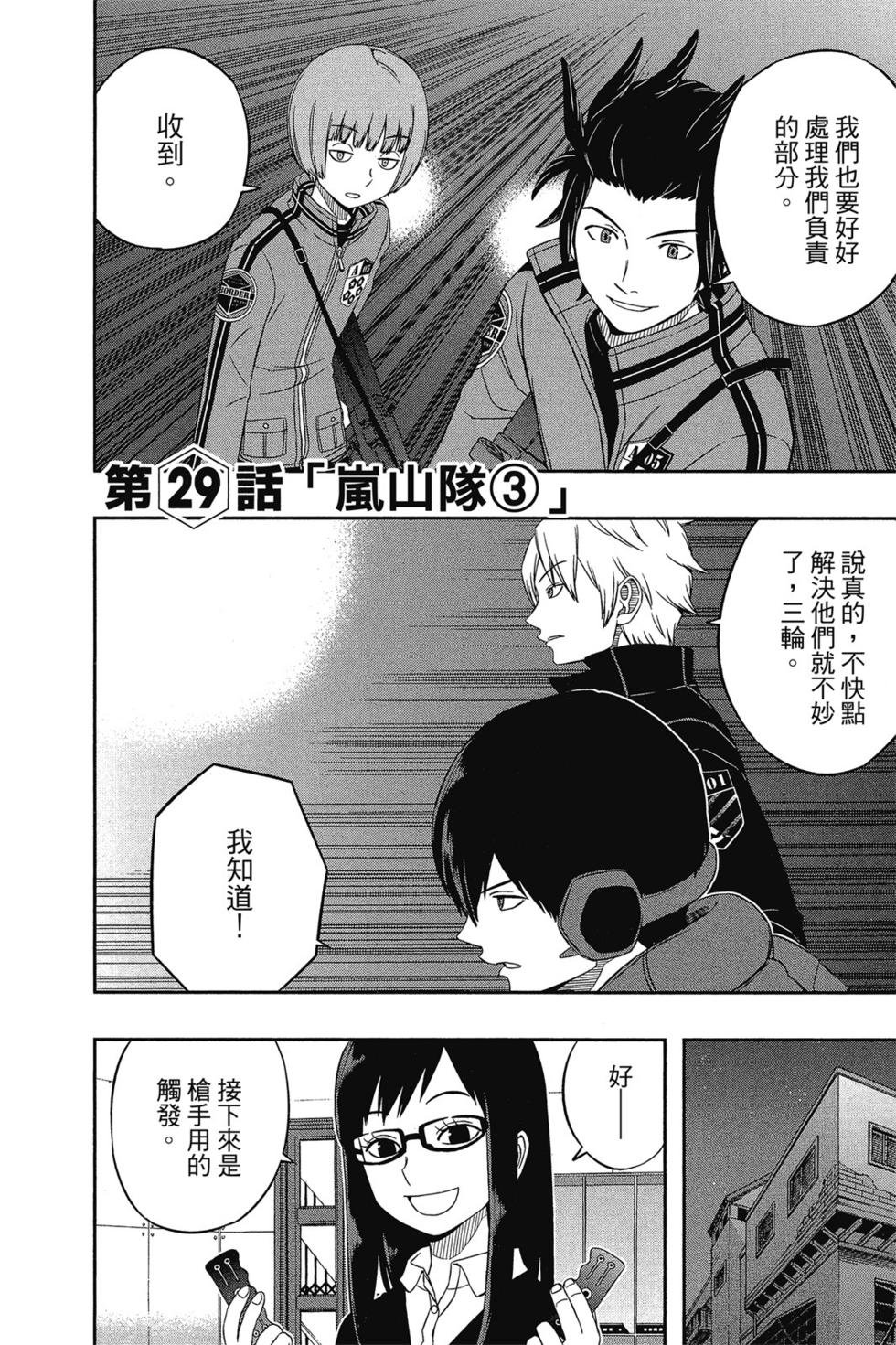 第4卷