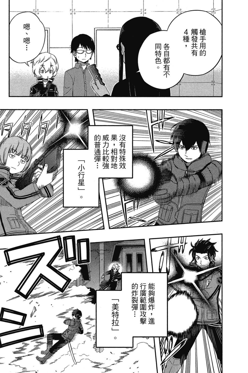 第4卷