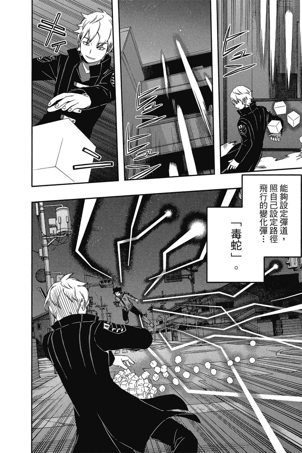 第4卷